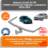 Фаркоп AvtoS SK 09 для Skoda Octavia A5 хэтчбек/универсал