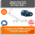 Фаркоп AvtoS KI 35 для Kia Rio X-Line Фаркоп AvtoS KI 35 для Kia Rio X-Line
