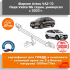 Фаркоп Avtos VAZ-72 для Лада Веста/Lada Vesta NG 2023 седан, универсал Фаркоп Avtos VAZ-72 для Лада Веста/Lada Vesta NG 2023 седан, универсал