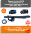 Фаркоп AvtoS VW 36 для Volkswagen Transporter T5/Т6 Caravelle, Multivan Фаркоп AvtoS VW 36 для Volkswagen Transporter T5/Т6 Caravelle, Multivan