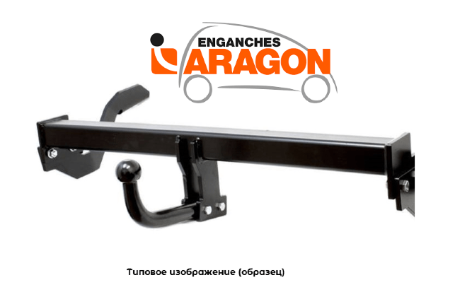Фаркоп Aragon для Opel Astra J GTC Фаркоп Aragon для Opel Astra J GTC