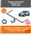 Фаркоп AvtoS SK 07 для Skoda Yeti Фаркоп AvtoS SK 07 для Skoda Yeti