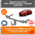 Фаркоп AvtoS OP 05 для Opel Astra J хетчбек 3/5 дв. Фаркоп AvtoS OP 05 для Opel Astra J хетчбек 3/5 дв.