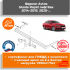 Фаркоп AvtoS SK 11 для Skoda Rapid лифтбек 2014-2019, 2020- Фаркоп AvtoS SK 11 для Skoda Rapid лифтбек 2014-2019, 2020-